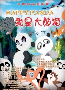 百度网站排名效果检测指标解析